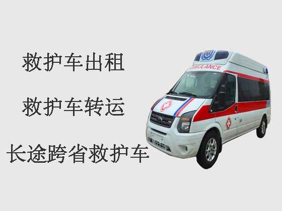 内江120救护车出租接送病人